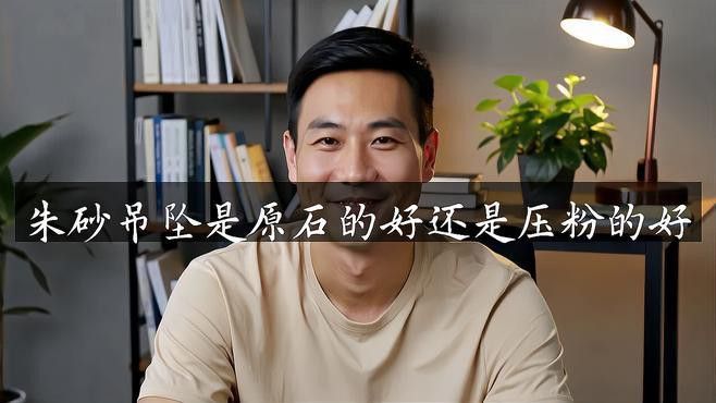 給我推薦幾款性價(jià)比高的龍吊墜