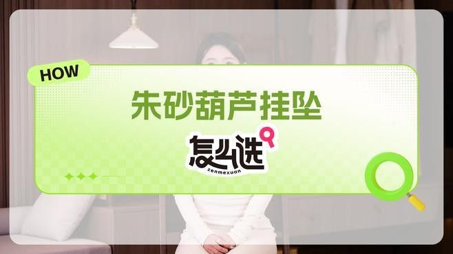 給我推薦幾款性價(jià)比高的龍吊墜