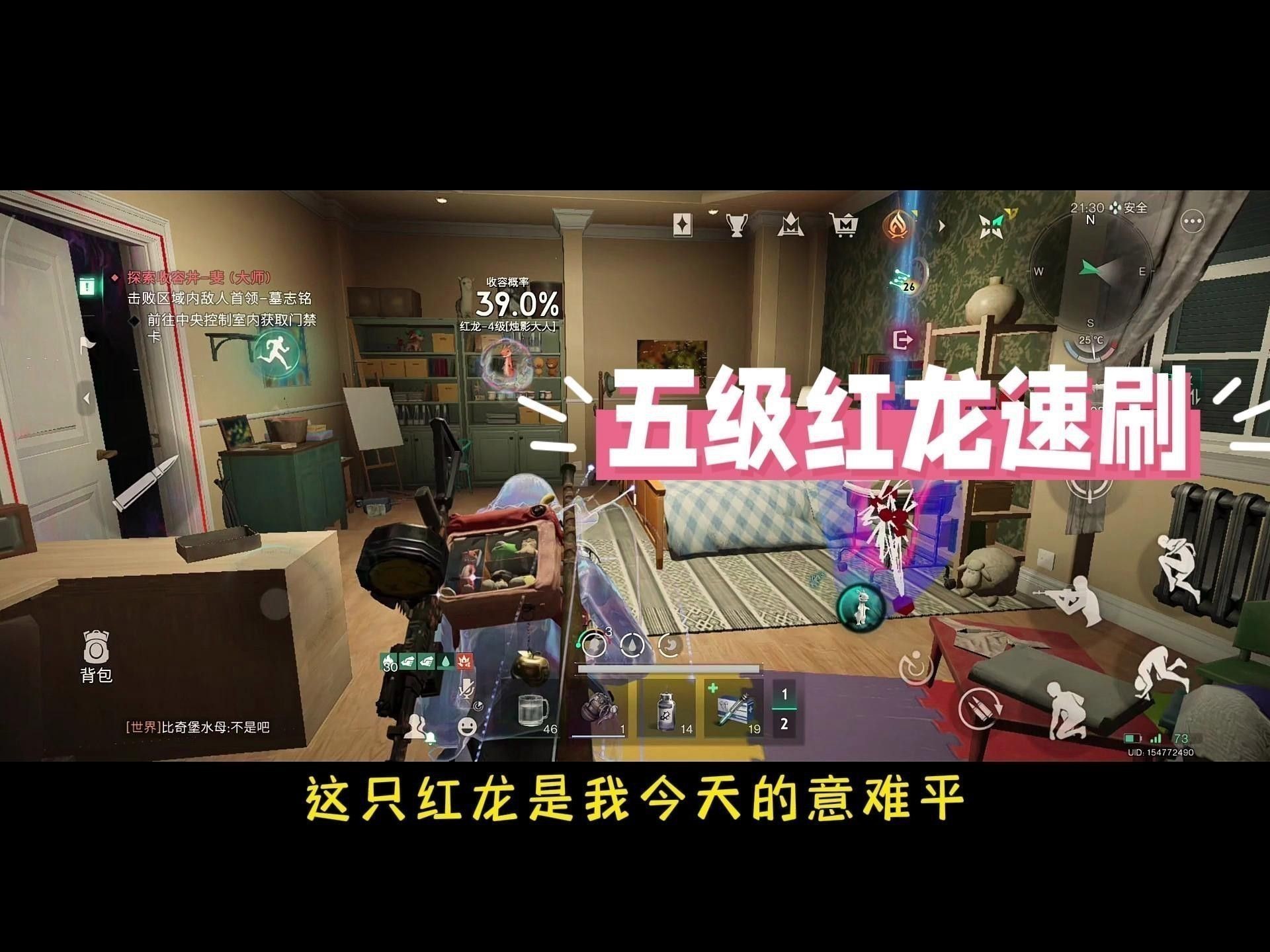 給我推薦一些與紅龍相關(guān)的模組