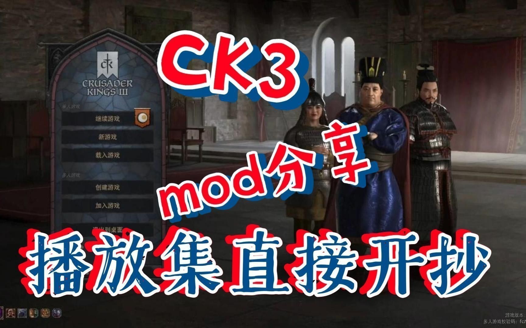 給我推薦一些與紅龍相關(guān)的模組