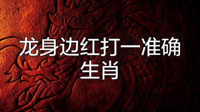 如何拍攝高質量的龍魚視頻教程：如何拍攝高質量的龍魚視頻 如何拍攝高質量的龍魚視頻教程：如何拍攝高質量的龍魚視頻 水族問答 第3張