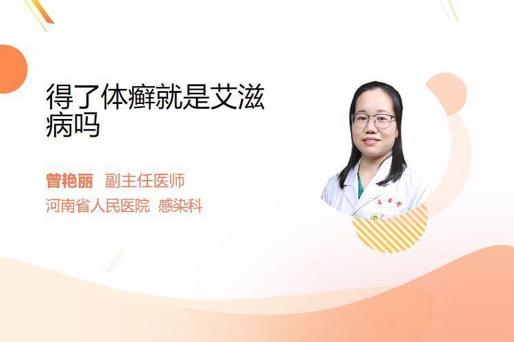 龍魚真菌是艾滋病初期癥狀嗎 龍魚真菌是艾滋病初期癥狀嗎 龍魚百科 第14張