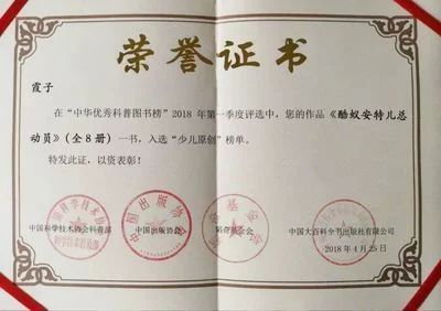 龍魚證書有用嗎（龍魚證書有用嗎龍魚證書用于證明龍魚的血統和價值）