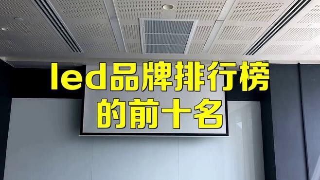 推薦幾款性價比高的LED龍魚燈