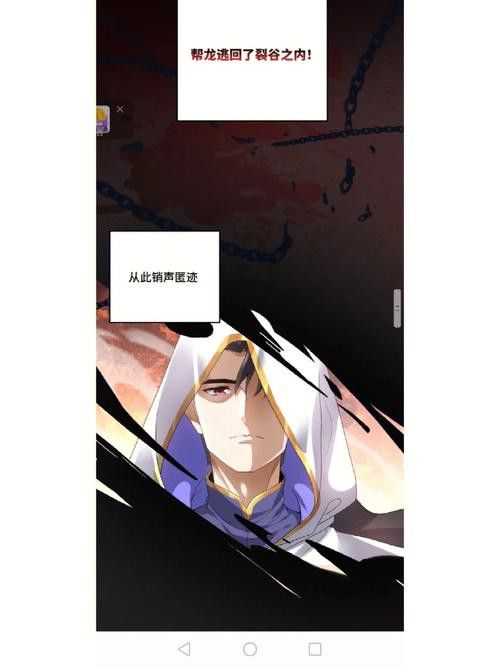 能推薦更多主角養(yǎng)龍的小說(shuō)嗎？