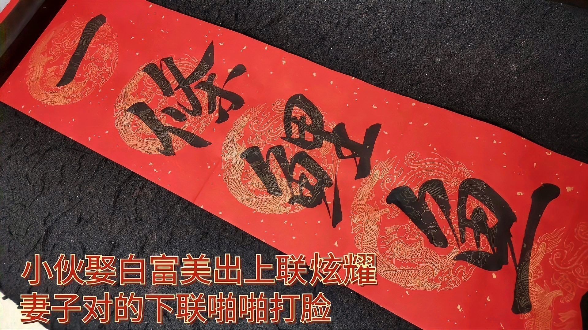 再給我幾個鯉魚跳龍門的寓意