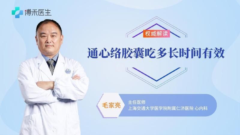 鯉魚吃了好嗎對身體