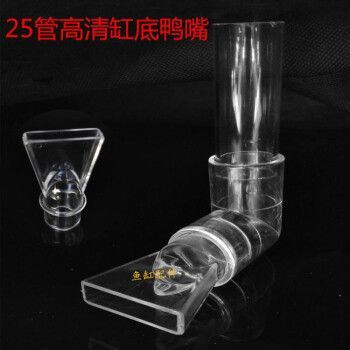 彩蝶魚缸新款型號有哪些圖片(彩蝶超白魚缸最新款式) 龍魚百科 第5張 彩蝶魚缸新款型號有哪些圖片(彩蝶超白魚缸最新款式) 彩蝶魚缸新款型號有哪些圖片(彩蝶超白魚缸最新款式) 龍魚百科 第5張