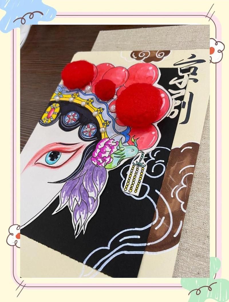 臉譜昭和