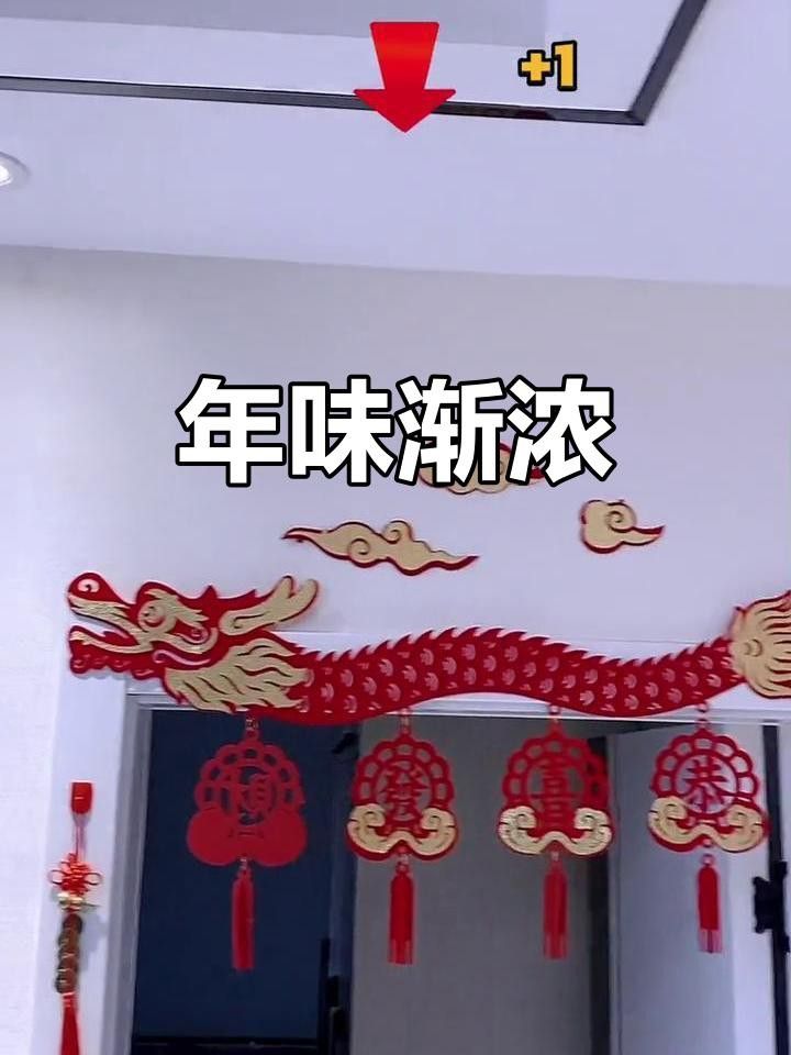紅龍配色在室內(nèi)裝飾中如何運(yùn)用？