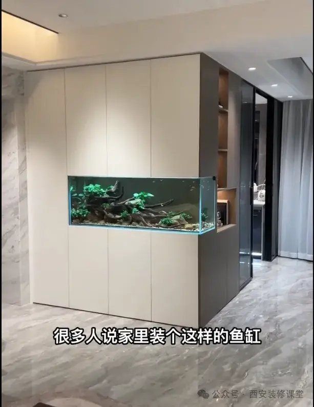 客廳魚缸效果圖大全
