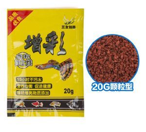 觀賞魚專用餌料品牌推薦：觀賞魚餌料營養魚專用餌料選擇