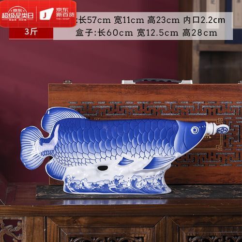 金龍魚圖案花瓶