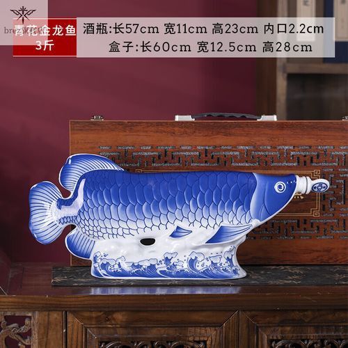 金龍魚圖案花瓶