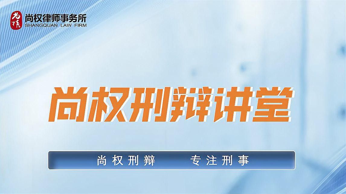 紅龍魚走私一般判幾年？