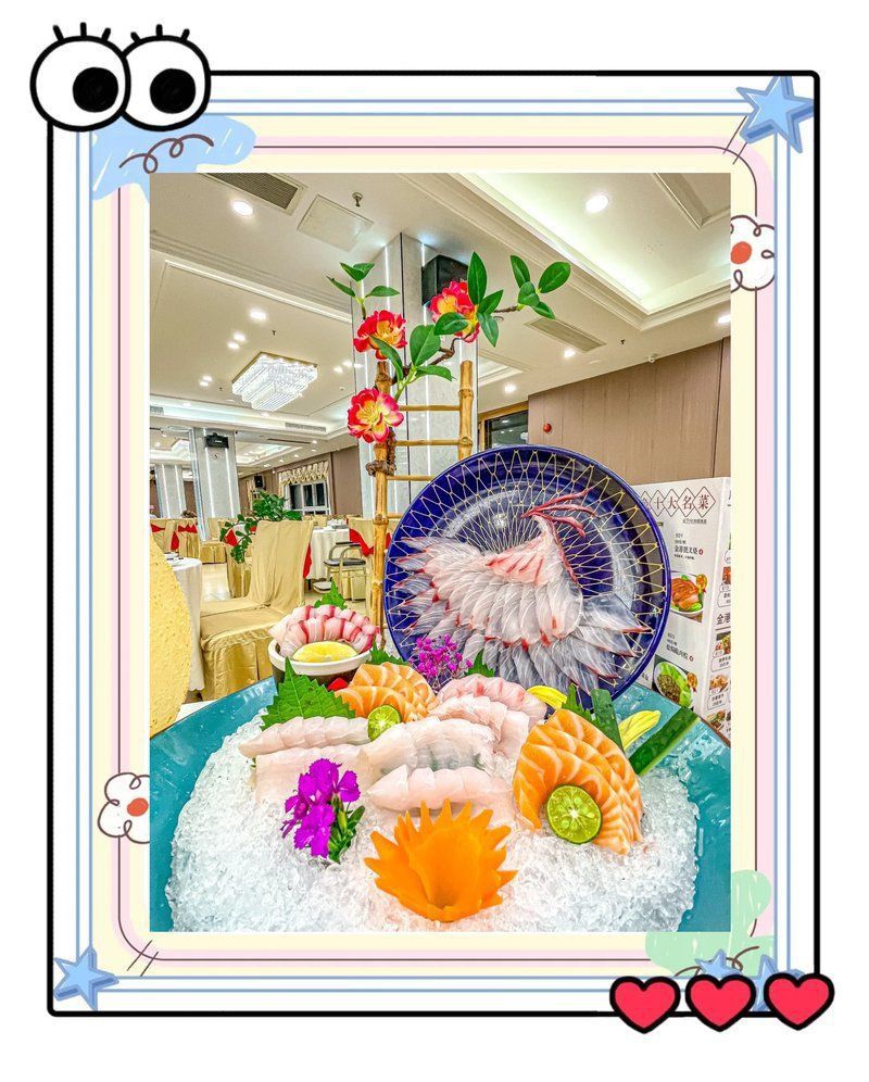 金港漁村海鮮酒樓
