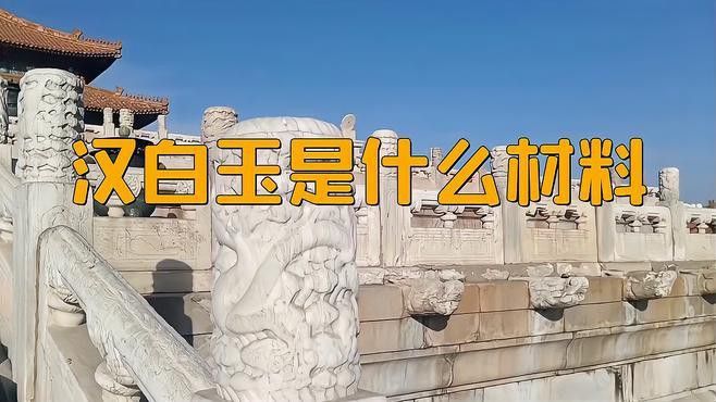 漢白玉龍頭如何保養和維護？