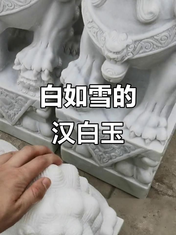 漢白玉龍頭如何保養和維護？