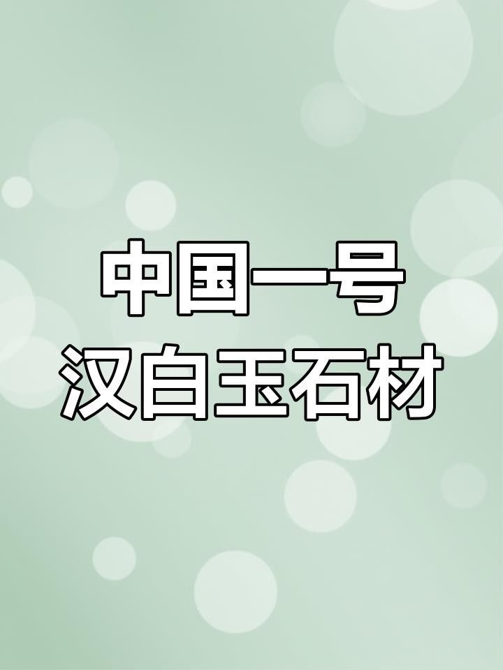 漢白玉龍頭如何保養和維護？