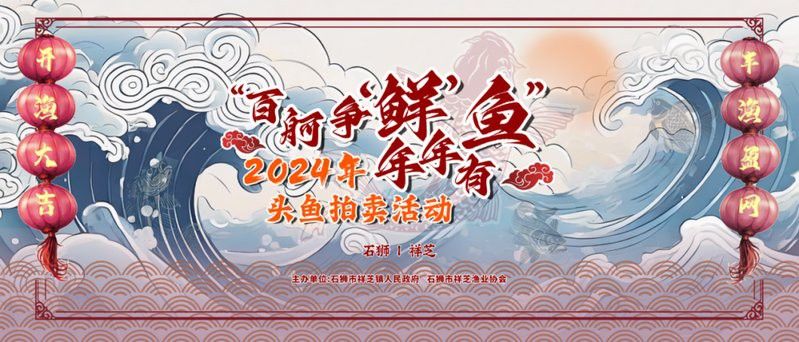 紅龍魚拍賣會一般何時開始