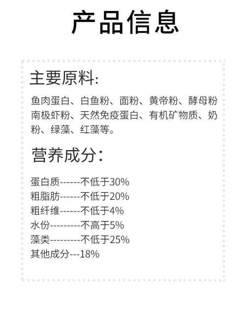 有哪些增色飼料推薦？