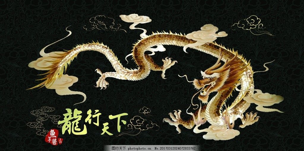 飛龍魚的照片真實：飛龍魚照片真實嗎？