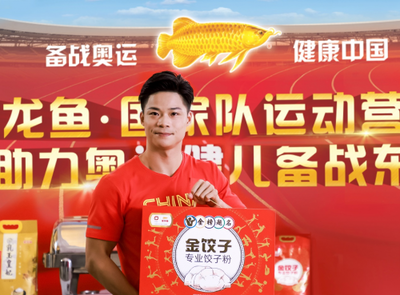 紅龍魚的正確飼養(yǎng)方法圖解大全圖片視頻教程全部（紅龍魚的飼養(yǎng)方法講解視頻）