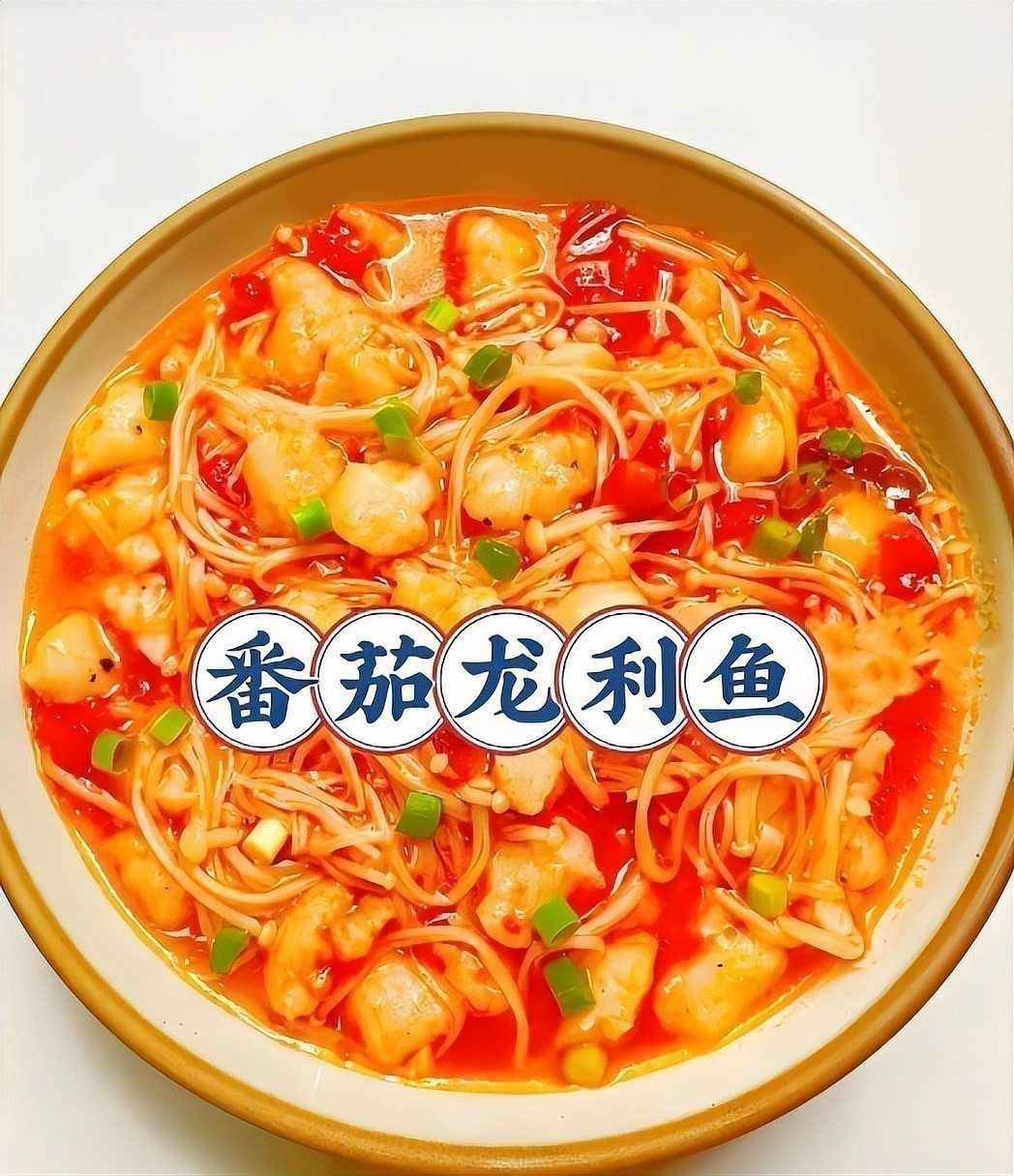 龍利魚最簡單三個做法