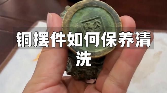 如何保養(yǎng)和清潔銅龍擺件？