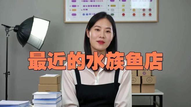 給我推薦一些信譽良好的龍魚商家