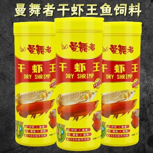 金銀龍魚圖片