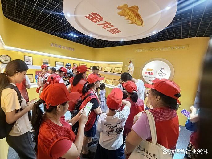 金龍魚體驗館