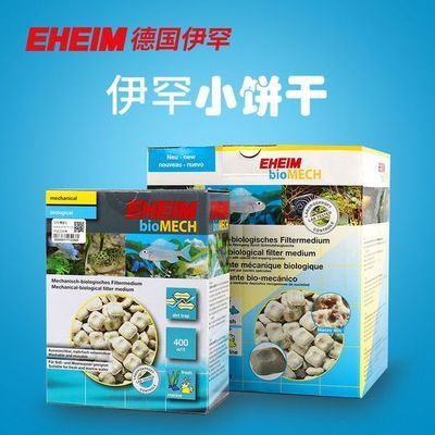 龍魚濾材哪個牌子好一點:魚缸過濾材料十大品牌排行榜 龍魚百科 第4張 龍魚濾材哪個牌子好一點:魚缸過濾材料十大品牌排行榜 龍魚濾材哪個牌子好一點:魚缸過濾材料十大品牌排行榜 龍魚百科 第4張