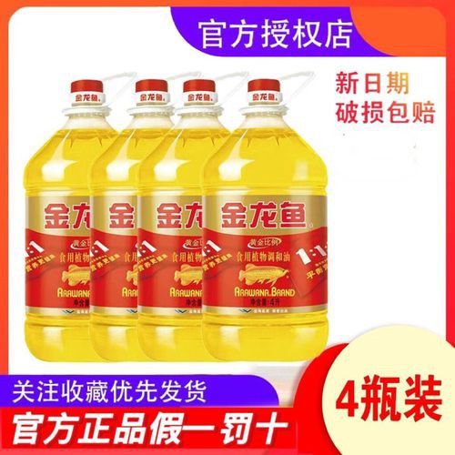 金龍魚金龍魚的油一比一比一一多少錢一圖