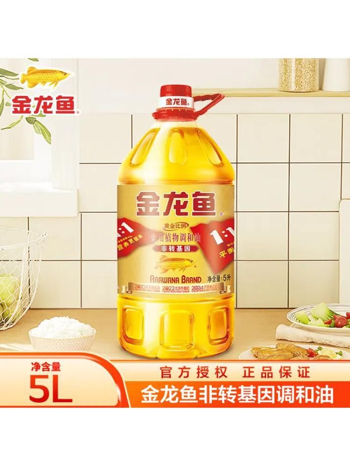 金龍魚金龍魚的油一比一比一一多少錢一圖