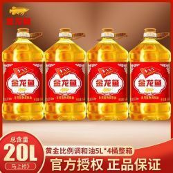 金龍魚金龍魚的油一比一比一一多少錢一圖