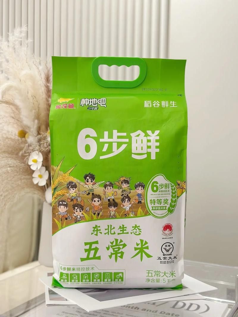 金龍魚(yú)哪產(chǎn)的好吃