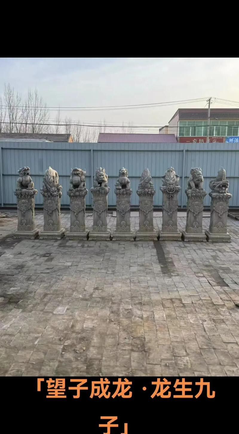 有哪些著名的九子龍雕塑作品？