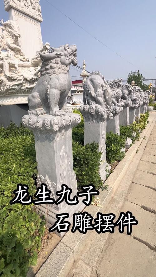 有哪些著名的九子龍雕塑作品？
