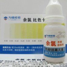 有哪些品牌的水質測試劑推薦