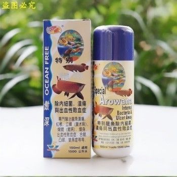 龍魚專用藥什么品牌好用一點呢：選擇龍魚專用藥時品牌是一個重要的考慮因素供您參考