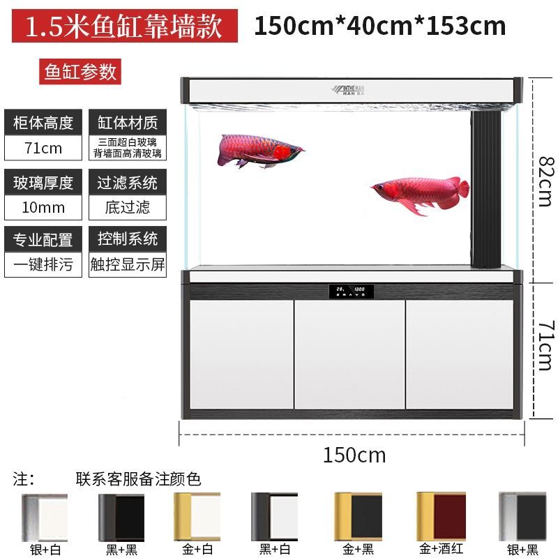 龍魚缸高度的最佳尺寸（龍魚缸的最佳高度應(yīng)該在80cm左右，不同品種對缸尺寸的要求）