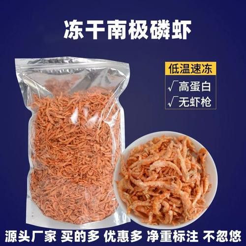 六角龍魚飼料推薦
