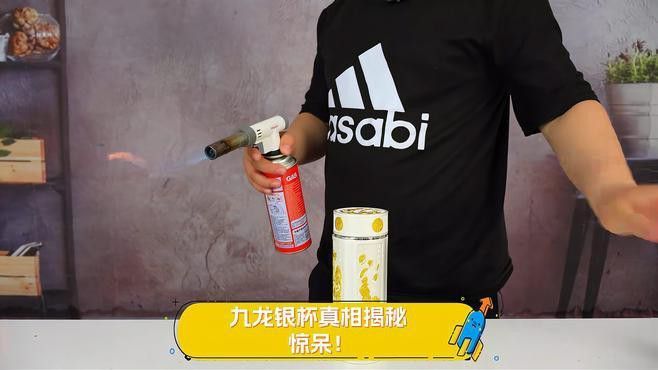 九龍銀杯的市場(chǎng)價(jià)格如何？