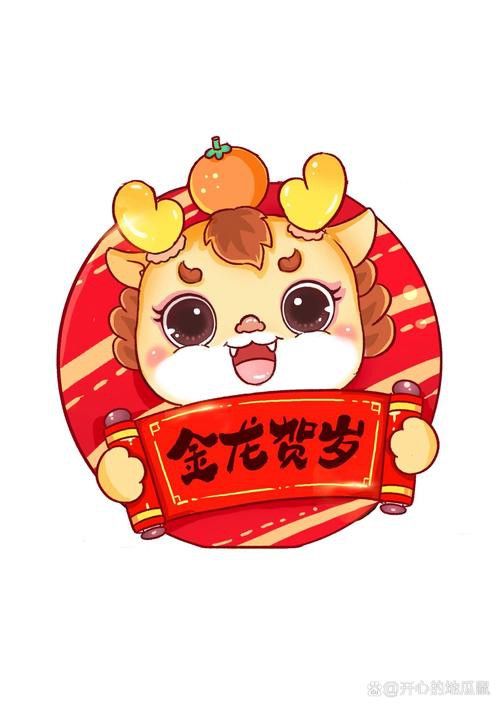 有沒有適合女生的紅龍微信頭像？