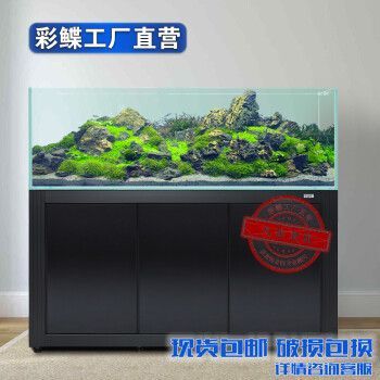 彩鰈（CADE）魚缸（彩蝶魚缸新款pr系列價格為900660元）