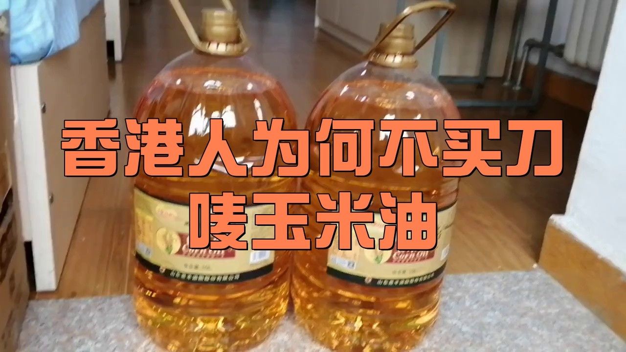 刀嘜 金龍魚