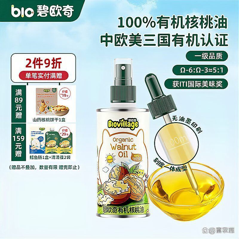 刀嘜 金龍魚