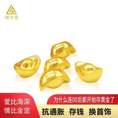 金元寶和金龍魚(yú) 金元寶和金龍魚(yú) 龍魚(yú)百科 第7張