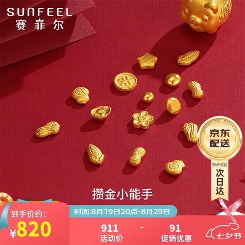 金元寶和金龍魚(yú) 金元寶和金龍魚(yú) 龍魚(yú)百科 第8張